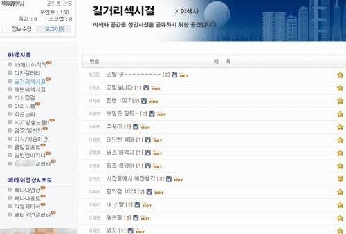 (사진=연합뉴스)