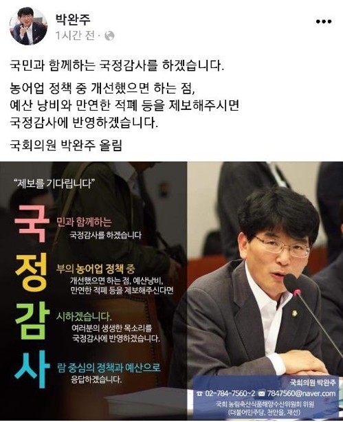 (사진=연합뉴스)