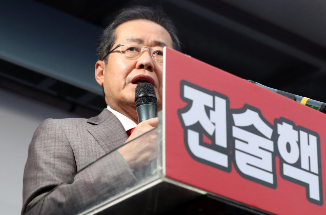 자유한국당 홍준표 대표가 지난 15일 오후 대구시 중구 덕산동 동아백화점 앞에서 열린 전술핵 배치 대구·경북 국민보고대회에서 발언하고 있다.[사진제공=연합뉴스]
자유한국당 홍준표 대표가 지난 15일 오후 대구시 중구 덕산동 동아백화점 앞에서 열린 전술핵 배치 대구·경북 국민보고대회에서 발언하고 있다.[사진제공=연합뉴스]