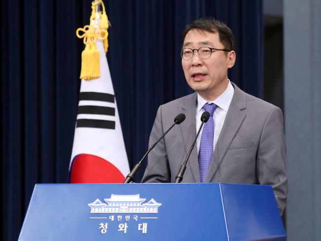 청와대 윤영찬 국민소통수석이 17일 오후 청와대 춘추관에서 '김명수 대법원장 후보자 임명동의안'과 관련한 문재인 대통령의 입장을 발표하고 있다.[사진제공=연합뉴스]
청와대 윤영찬 국민소통수석이 17일 오후 청와대 춘추관에서 '김명수 대법원장 후보자 임명동의안'과 관련한 문재인 대통령의 입장을 발표하고 있다.[사진제공=연합뉴스]