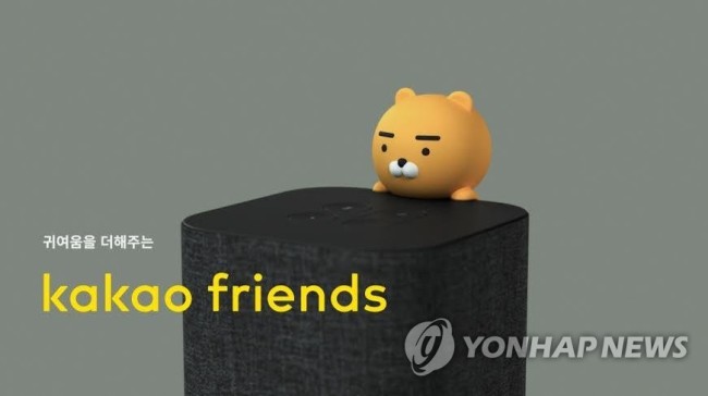 (사진=연합뉴스)
