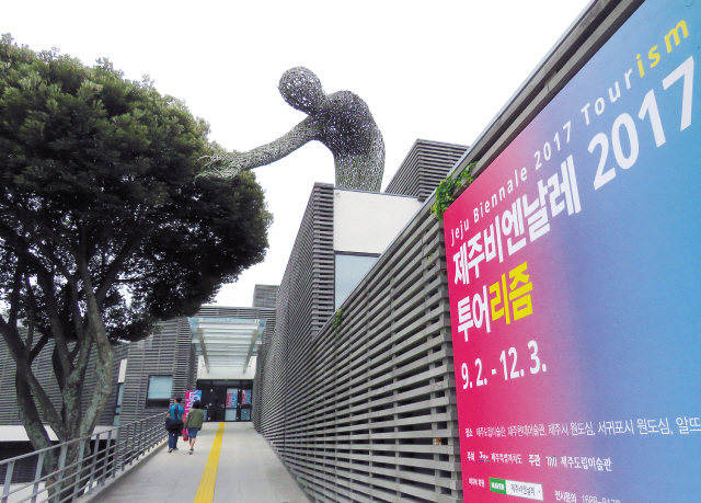 세계적 생태보고 먼물깍습지