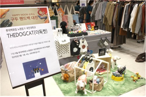 반려동물 라이프스타일 브랜드 더독캣 ‘THEDOGCAT’