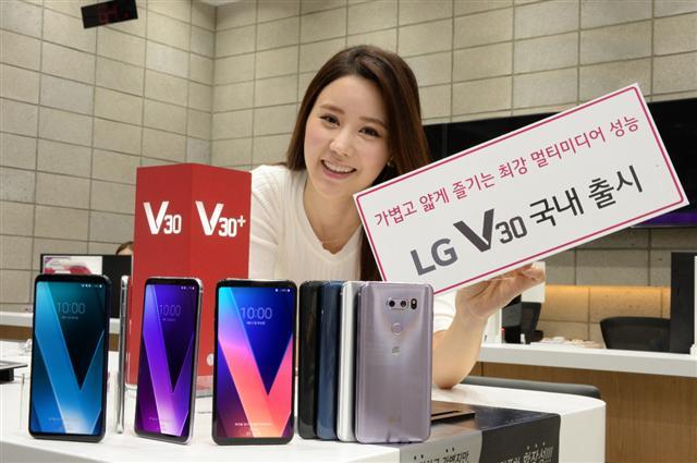 LG전자 모델이 ‘V30’ 출시를 안내하고 있다.  [제공=LG전자]