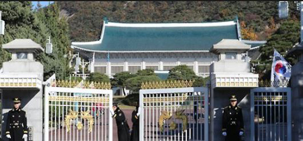 Cheong Wa Dae (Yonhap)