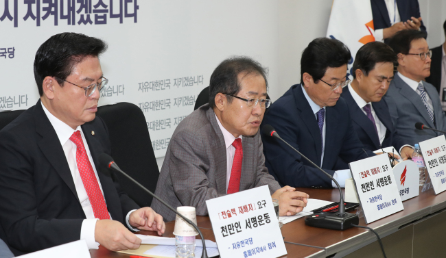 자유한국당 홍준표 대표가 20일 오전 국회에서 열린 당대표 및 최고위원 3선의원 연석회의에 참석, 발언하고 있다.[사진제공=연합뉴스]
자유한국당 홍준표 대표가 20일 오전 국회에서 열린 당대표 및 최고위원 3선의원 연석회의에 참석, 발언하고 있다.[사진제공=연합뉴스]