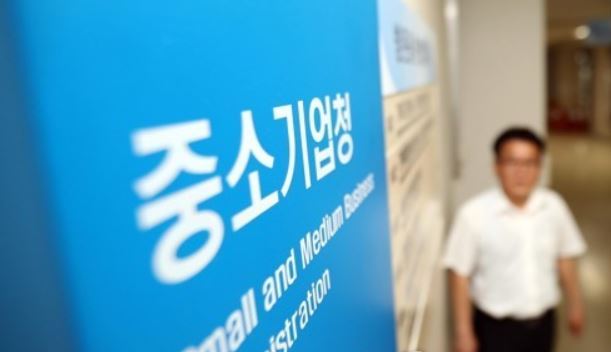 This photo, taken on July 20, 2017, shows the office of the Small and Medium Business Administration located at the government complex in Daejeon, central South Korea. (Yonhap)