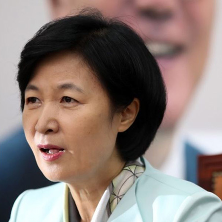 Rep. Choo Mi-ae speaks during a party meeting on Sept. 20, 2017. (Yonhap)