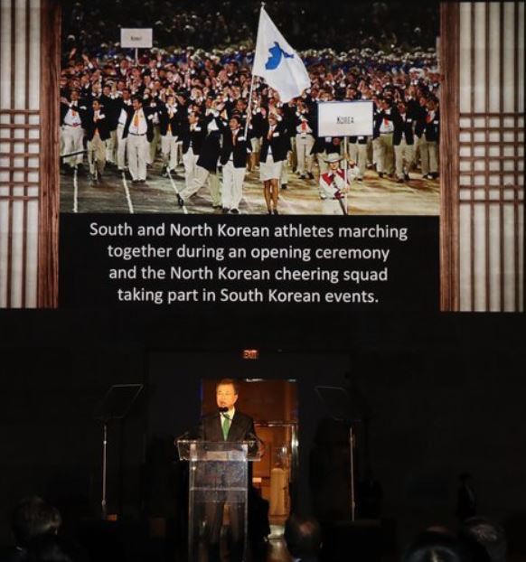 South Korean President Moon Jae-in (C) speaks at a special event in New York on Sept. 20, 2017, to promote the 2018 Winter Olympic Games that will be held in South Korea`s PyeongChang. (Yonhap)