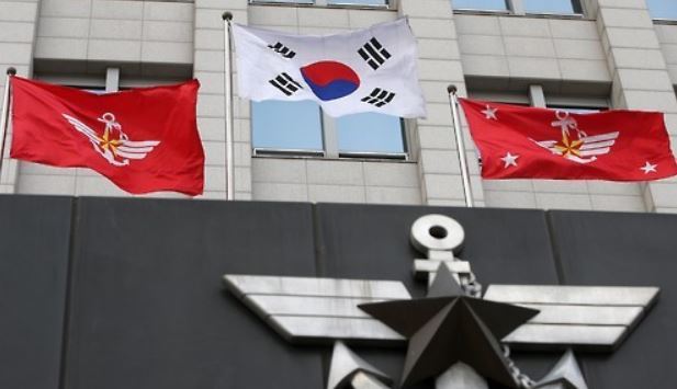 Headquarters of South Korea's Ministry of National Defense. (Yonhap)