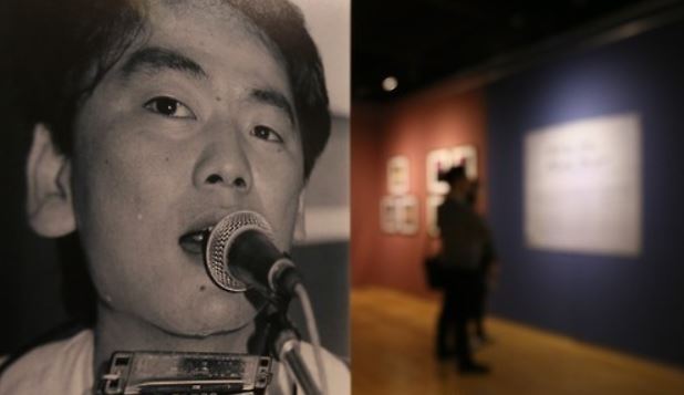 This file photo, taken April 1, 2016, shows a picture of late folk rock singer Kim Kwang-seok at an exhibition held in commemoration of him and his music in Seoul. (Yonhap)