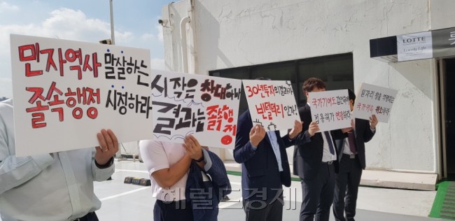 ‘졸속행정 시정하라’. 이날 자리에 참석한 상인들의 플래카드.