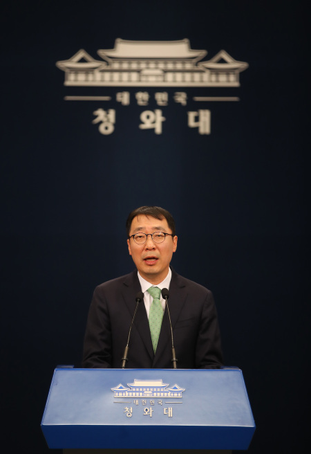 윤영찬 청와대 국민소통수석이 21일 오후 청와대 춘추관에서 김명수 대법원장 후보자에 대한 국회 임명동의안 통과에 대한 청와대 입장을 밝히고 있다. [사진제공=연합뉴스]