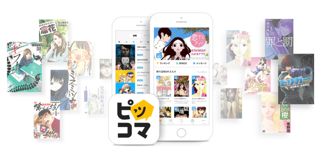 Kakao Japan's mobile manga platform Piccoma (Kakao)