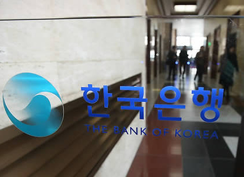 The Bank of Korea (Yonhap)