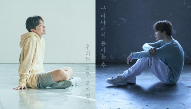 (Big Hit Entertainment)