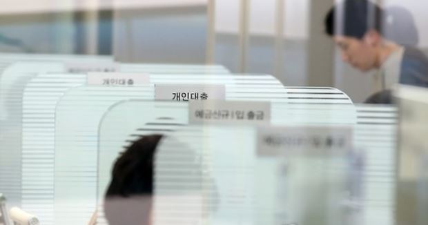 (Yonhap)