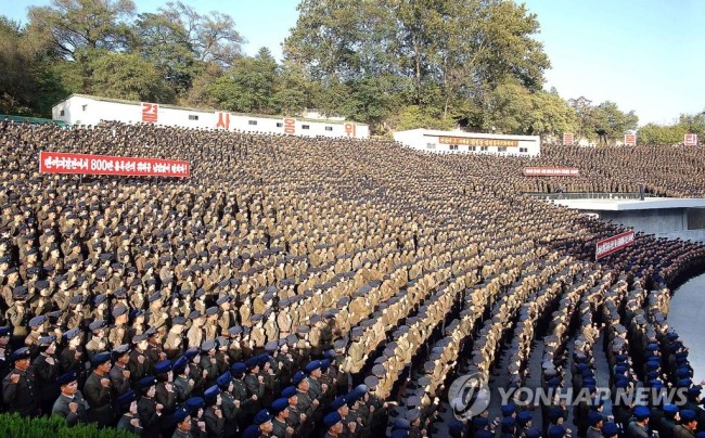 반미관련 청년학생 집회가 23일 청년야외극장에서 열렸다고 조선중앙통신이 보도했다. (평양 조선중앙통신=연합뉴스)