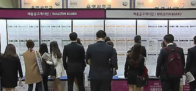 (Yonhap)