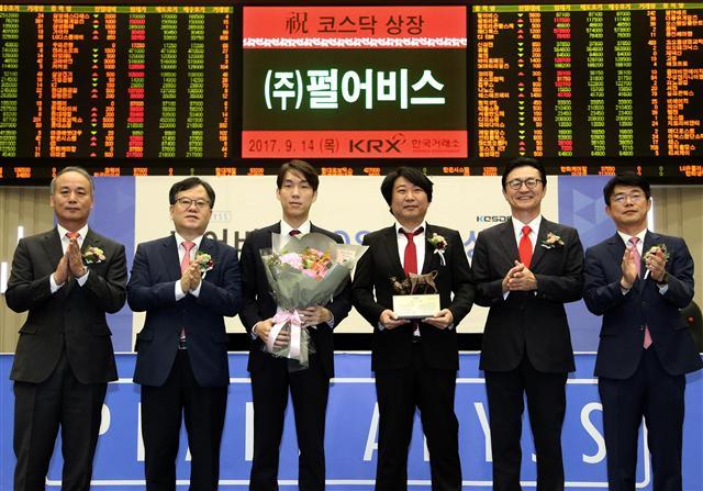 김대일 펄어비스 의장(오른쪽 세번째).  [제공=한국거래소]