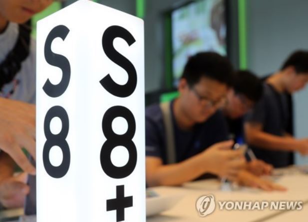 (Yonhap)