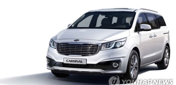 Kia Motors' Carnival minivan (Yonhap)