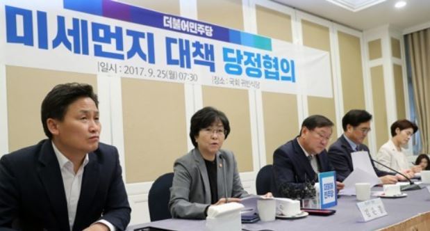 Environment Minister Kim Eun-kyung (2nd from L) speaks during a policy coordination meeting with the ruling Democratic Party at the National Assembly in Seoul on Sept. 25, 2017. (Yonhap)