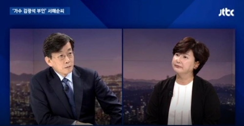 (사진=JTBC-연합뉴스)