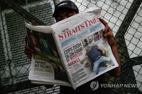 김정남 암살소식을 전하는 현지 신문을 읽고있는 말레이시아인(사진=EPA-연합뉴스)