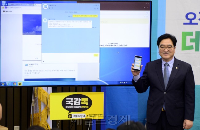 [사진=박해묵 기자/mook@heraldcorp.com]