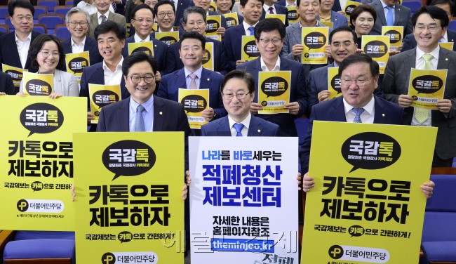 [사진=박해묵 기자/mook@heraldcorp.com]