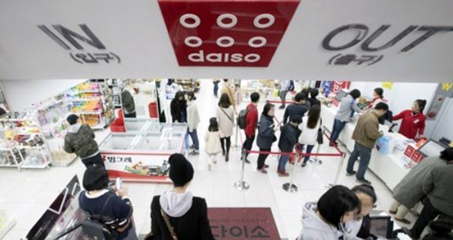 A Daiso store in Seoul. (Yonhap)