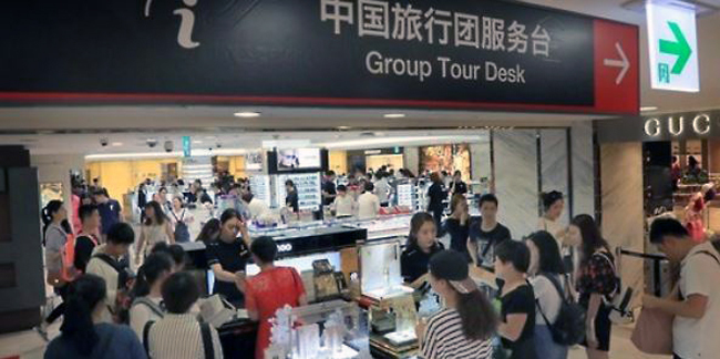 In this file photo taken Aug. 1, 2016, a Seoul department store is bustling with foreign tourists. (Yonhap)