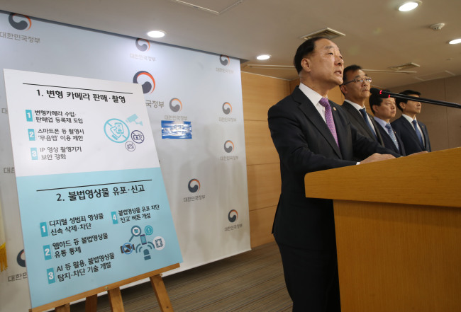 Minister of the Office for Government Policy Coordination Hong Nam-ki announces the new measures at the government complex in Seoul on Tuesday. Yonhap