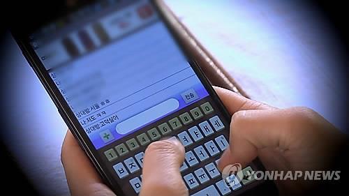 (Yonhap)