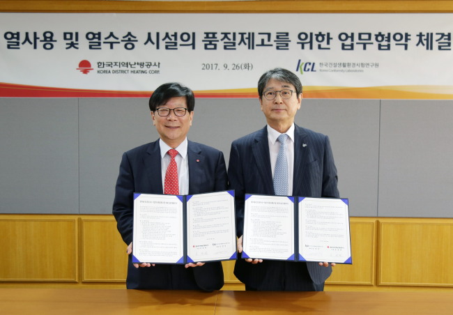 한국지역난방공사 김경원 사장(왼쪽)과 한국건설생활환경시험연구원 김경식 원장이 MOU를 체결한뒤 기념촬영을 하고있다.
한국지역난방공사 김경원 사장(왼쪽)과 한국건설생활환경시험연구원 김경식 원장이 MOU를 체결한뒤 기념촬영을 하고있다.