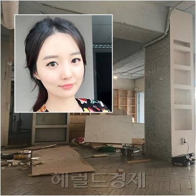 [사진=김소영 인스타그램]