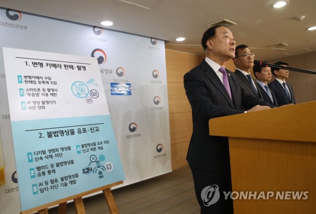 (사진=연합뉴스)