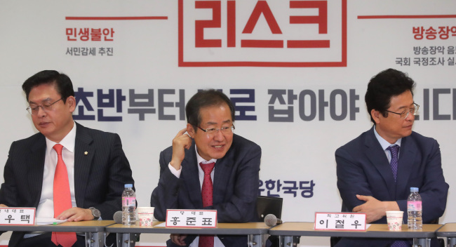 자유한국당 홍준표 대표(가운데)가 27일 서울 여의도 당사에서 열린 추석 민생점검회의를 주재 하고 있다.[사진제공=연합뉴스]
자유한국당 홍준표 대표(가운데)가 27일 서울 여의도 당사에서 열린 추석 민생점검회의를 주재 하고 있다.[사진제공=연합뉴스]