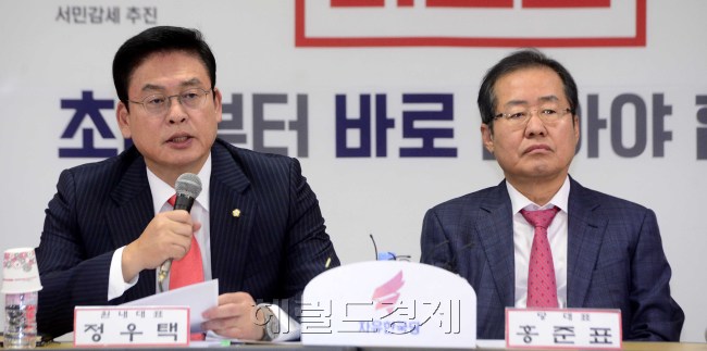 정우택 자유한국당 원내대표가 27일 오전 서울 여의도 당사에서 열린 추석 민생 점검회의에서 모두발언을 하고 있다. [사진=박해묵 기자/mook@heraldcorp.com]