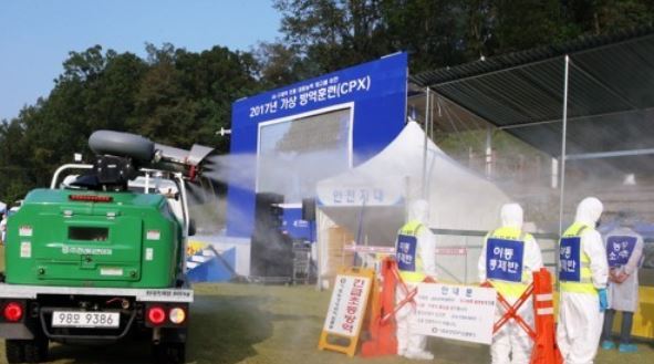 Health authorities conduct quarantine operations exercise in Cheongju, 137 kilometers south of Seoul, on Sept. 25, 2017, to protect poultry farms against aviation influenza. (Yonhap)