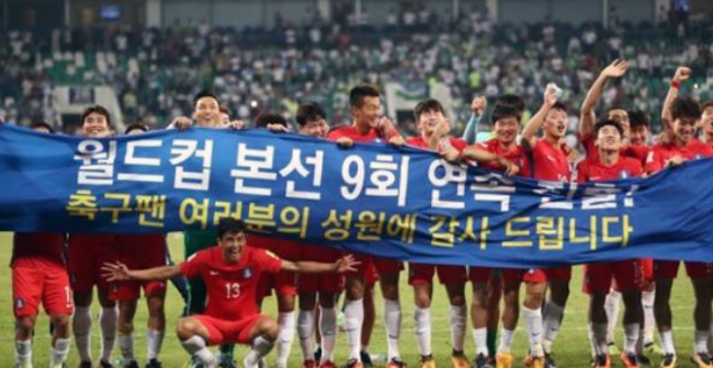 This file photo taken Sept. 5, 2017, shows South Korea national football team players celebrating at Bunyodkor Stadium in Tashkent after they confirm a spot at the 2018 FIFA World Cup in Russia. (Yonhap)