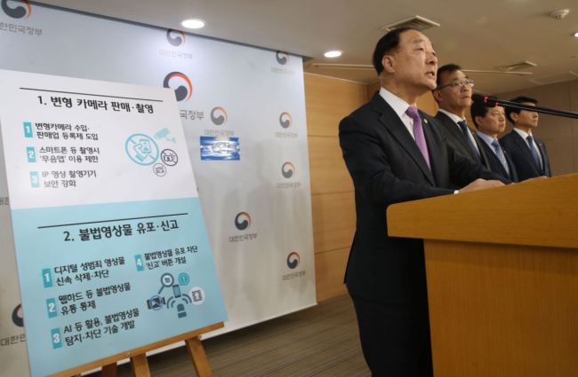 Minister of the Office for Government Policy Coordination Hong Nam-ki announces the new measures at the government complex in Seoul on Tuesday. (Yonhap)