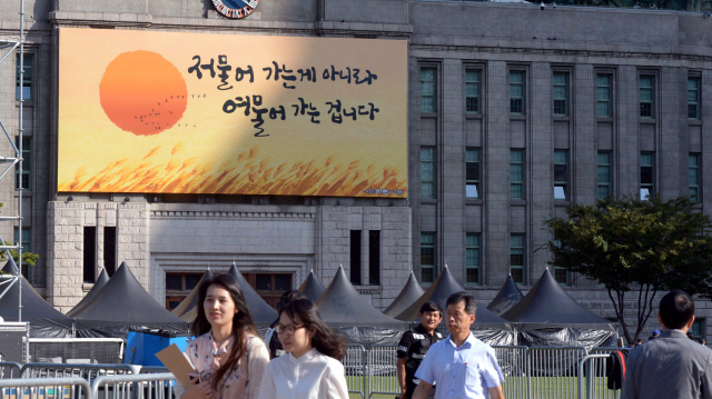 서울도서관 꿈게시판.<br />정희조 기자/checho@heraldcorp.com  170928
서울도서관 꿈게시판.
정희조 기자/checho@heraldcorp.com  170928
