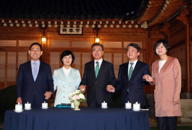 President Moon Jae-in (C) holds a special meeting with ruling and opposition party leaders at the presidential office Cheong Wa Dae in Seoul on Sept. 27, 2017. They are (from L) Joo Ho-young, floor leader and acting chief of the splinter Bareun Party; Rep. Choo Mi-ae, head of the ruling Democratic Party; Moon; Ahn Cheol-soo of the liberal People's Party; and Rep. Lee Jeong-mi of the progressive Justice Party. (Yonhap)