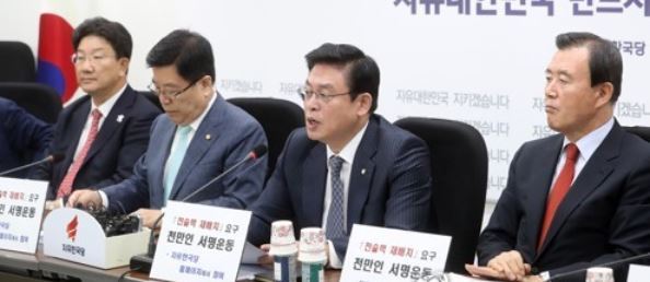 Chung Woo-taik (2nd from R), the floor leader of the main opposition Liberty Korea Party, speaks during a party meeting at the National Assembly in Seoul on Sept. 28, 2017. (Yonhap)