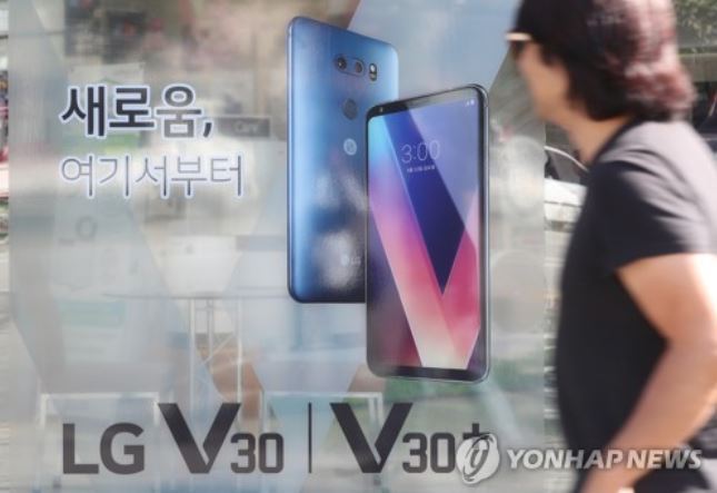 (Yonhap)