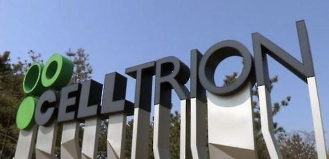 Celltrion's headquarters in Songdo, Incheon (Yonhap)