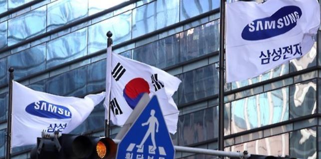 (Yonhap)