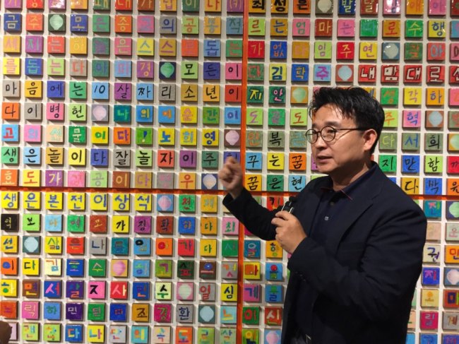 아르코미술관 대표작가전 '강익중 내가 아는 것', 전시 설명하는 강익중 작가 [사진=헤럴드경제DB]